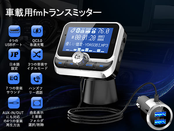 Amazon.co.jp: TOZATT【さらなる進化-リモコン搭載】 fm