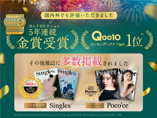 Amazon | Bio Lucia（ビオルチア）オーガニック シャンプー