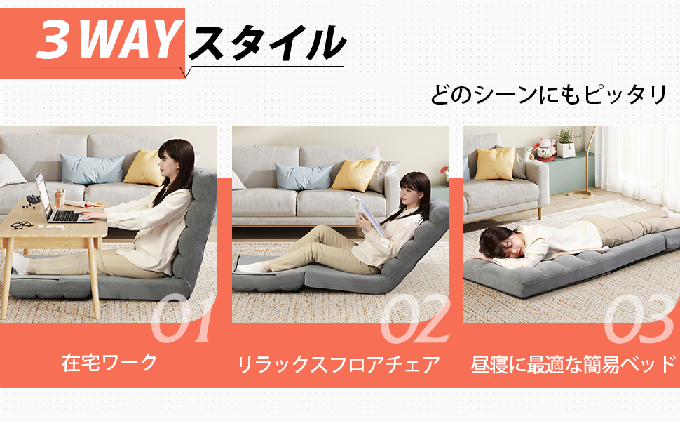 Amazon｜WLIVE 座椅子 ふあふあ 座椅子ソファー 42段階