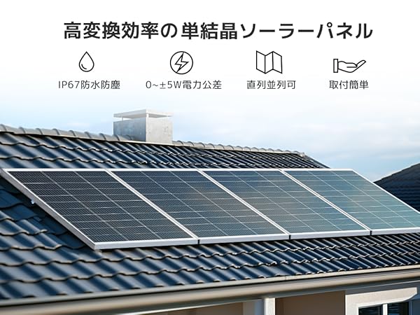 ソーラーパネル 200w 100wx2枚 MC4コネクタ 付属 単結晶シリコン 楽天市場】【クーポンで35,698円】400W PERC 単結晶 ソーラー