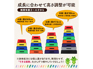 Amazon | KaRaDaStyle 子供用 ロイター板 スプリング式 ジャンプ