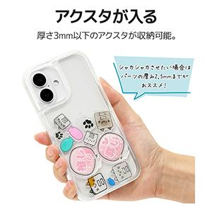 ららなな　アクスタケース Amazon.co.jp: ラスタバナナ ケース カバー iPhone16 2眼 専用