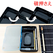 Amazon | 墨運堂 書道具入れ 中皿 27752 GN-01 | 硯 | 文房具