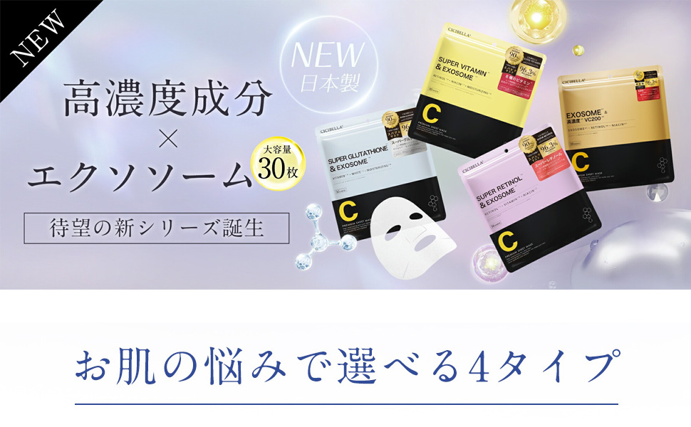 Amazon | [millarouge] フェイスパック 30枚 大容量 シート