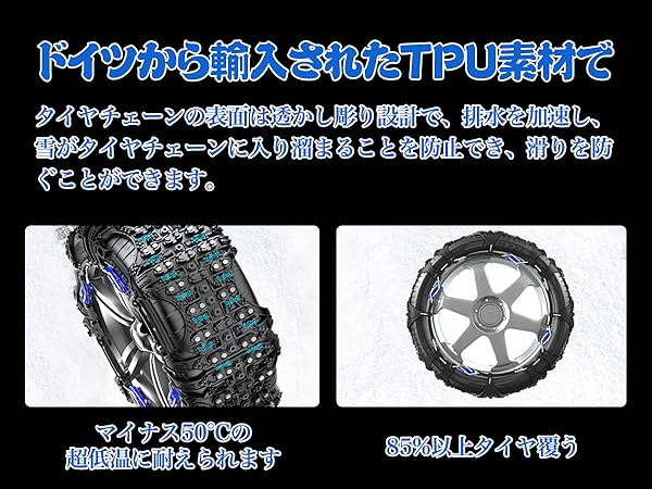 タイヤゴムチェーン 建設機械用タイヤチェーン 合金鋼サイドカム付き偏芯ロック