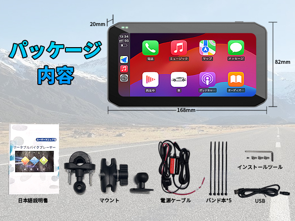 HMDページ Amazon.co.jp: [最新型]バイク用ディスプレイオーディオ Carplay