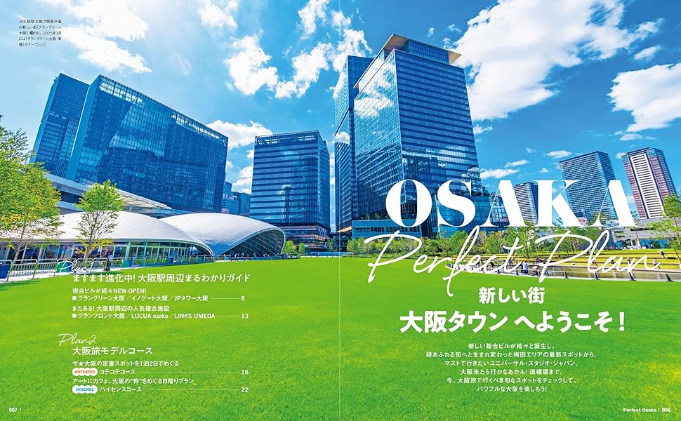 【中古】観光地ワンポイントガイド 海外編 改訂三版(ONE POIND GUIDE)／JTB情報開発編集 中古】観光地ワンポイントガイド 海外編 改訂三版(ONE POIND