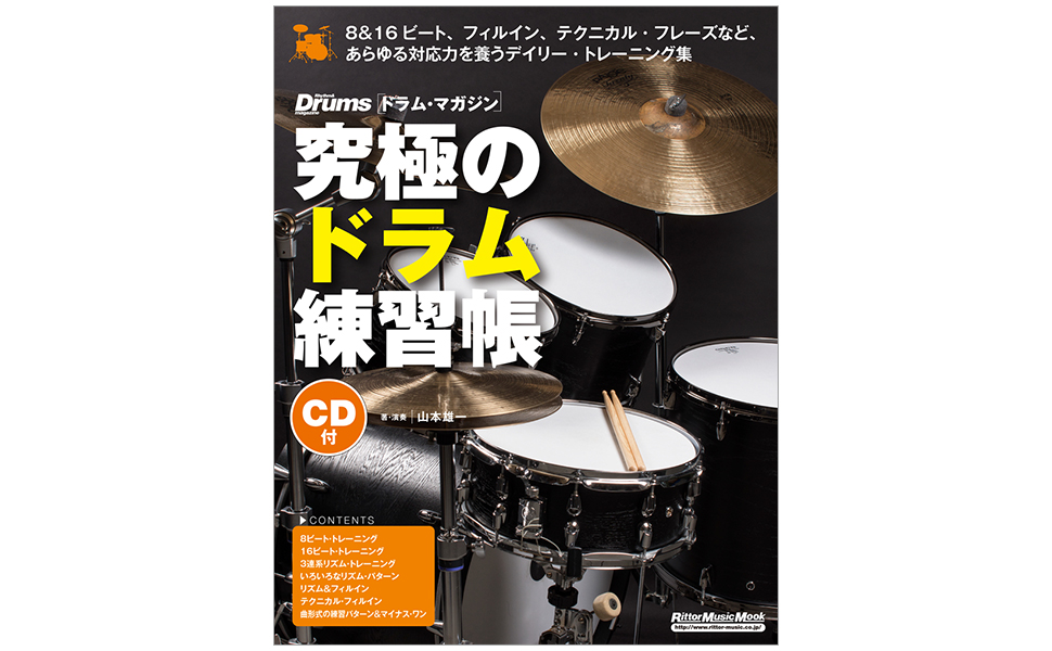 【 Book 】 かんたん最強ノート術 完全版 レッスン動画つき 大人の科学マガジン BESTSELECTION07 小さな活版