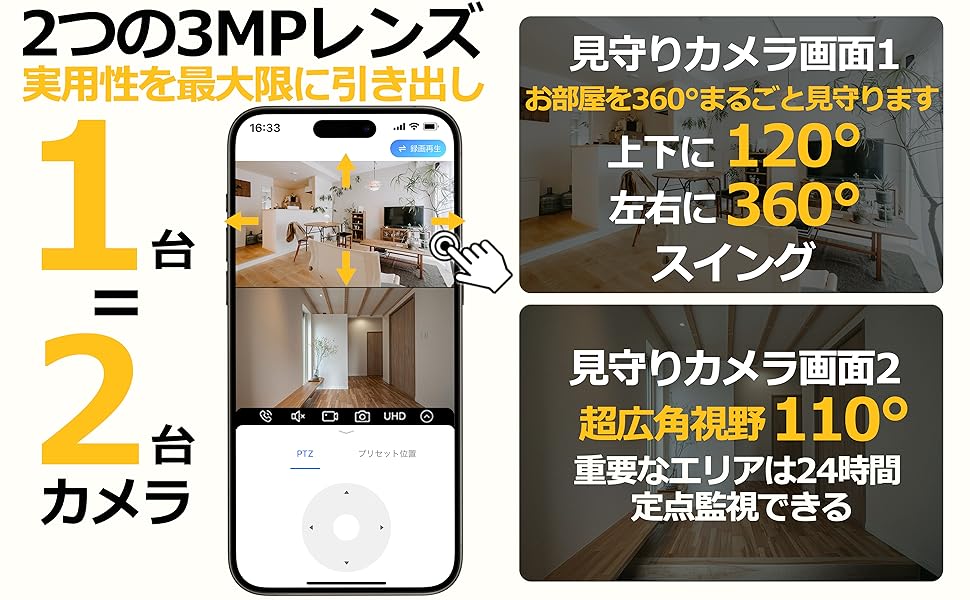 ❤️ラスト1点❤️ ペットカメラ 最新室内4Ｋ超高画質 ネットワーク♡♢♤ Amazon.co.jp: TP-Link ネットワークカメラ ペットカメラ 2K QHD