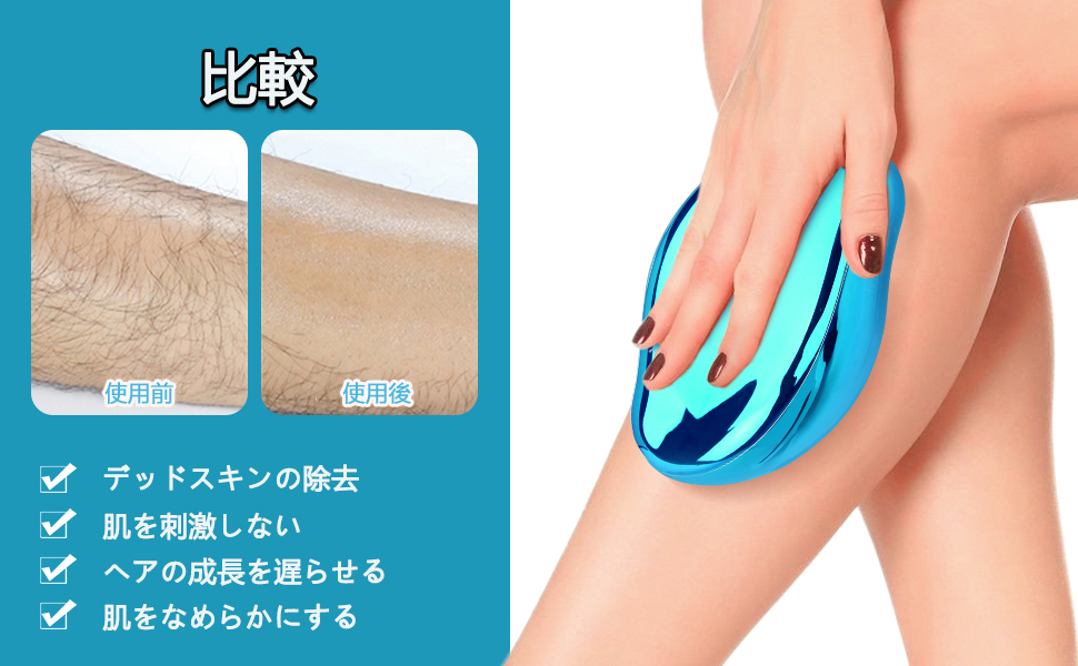 Amazon | ［2024年 人気 新登場] 脱毛器 無痛脱毛器 擦るだけ
