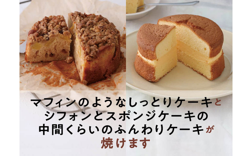 スワロフスキー【美味しいケーキが焼けたよ♪】 スワロフスキー【美味しいケーキが焼けたよ♪】