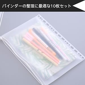 Amazon | ユアクト ファスナー付きポケット ルーズリーフ 領収書