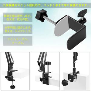 Amazon.co.jp: 【2023最新型】タブレット スタンド アーム 寝