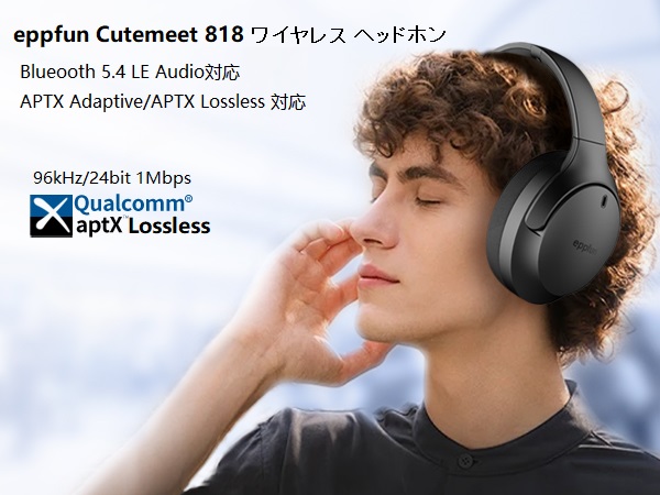 箱&取説無し ワイヤレスヘッドホン eppfun Cutemeet 818 Amazon.co.jp: eppfun Cutemeet 818 ワイヤレス Blueooth 5.4