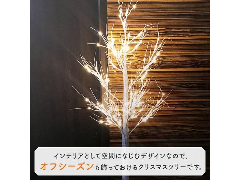 nao太郎 ツリー本体 Nakajo's Christmas クリスマスツリー販売 リアルツリーノーザン