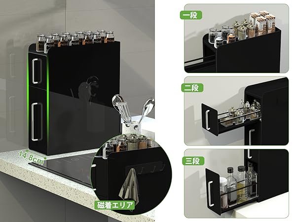 Amazon｜ママ倉 【全面的にアップグレードしました】隠せる調味