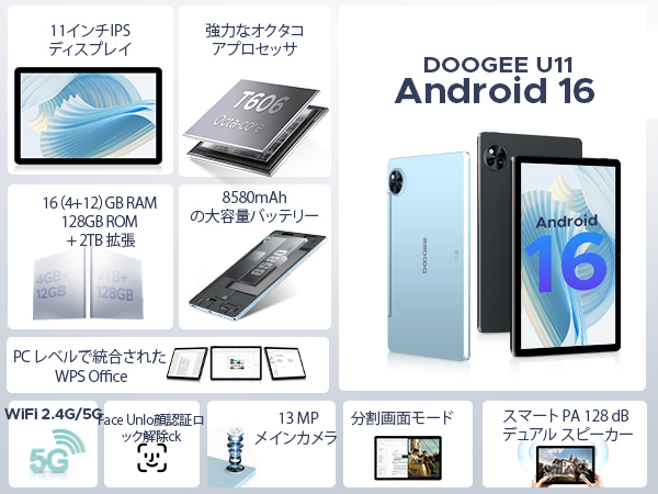 Amazon.co.jp: 【Android16 11インチ 世界初登場】Android16