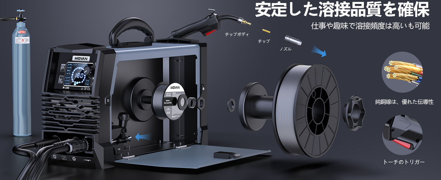 半自動 100v 溶接機