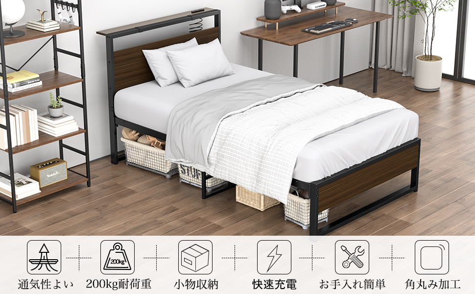 Amazon｜[2025改良型]Rebebe ベッドフレーム シングルベッド パイプ