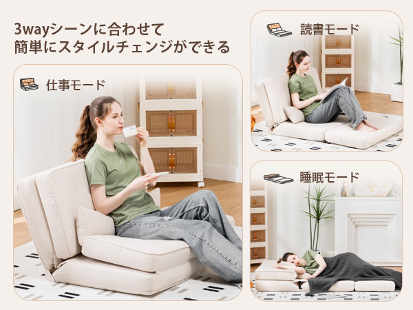 Amazon｜COMHOMA ソファベッド ソファーベッド レイジーソファー