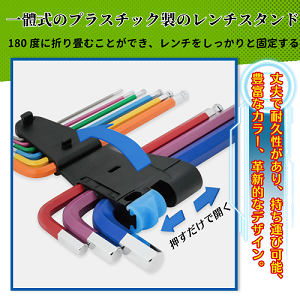 Amazon | Aicosineg 六角レンチ ボールポイント 9本組 1.5-10mm