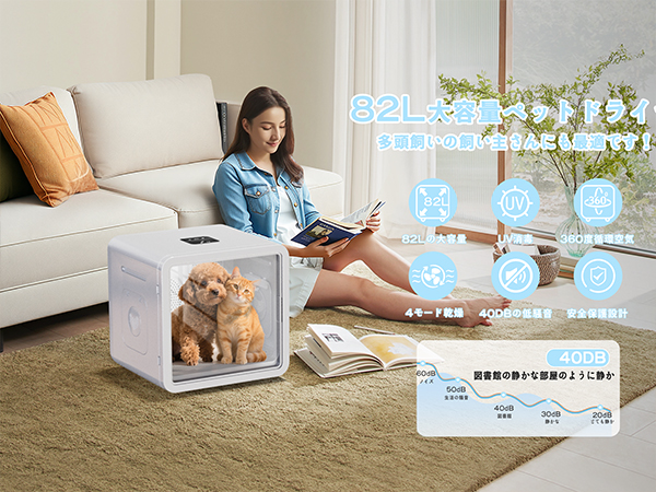 ペットドライルーム(おまけ付き) Amazon.co.jp: 【Amazon.co.jp限定】ペットドライルームBolinker