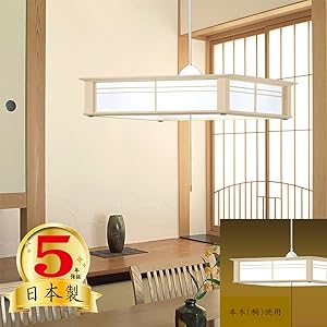 ペンダントライト Amazon | タキズミ (Takizumi) 【省エネ 節電 日本製 5年保証