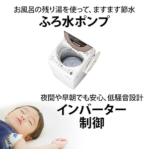 Amazon.co.jp: シャープ 洗濯機 ES-GV10G-T 穴なし槽