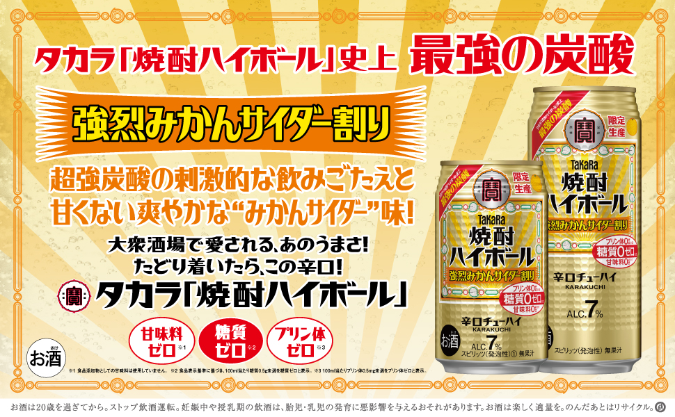 Amazon.co.jp: 【超強炭酸の刺激的な飲みごたえ/糖質ゼロ プリン