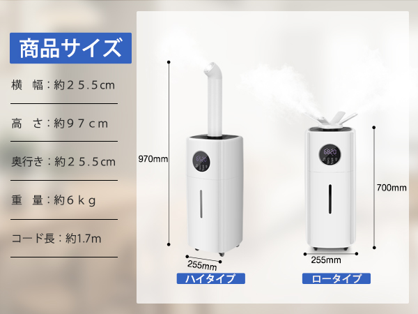 Amazon.co.jp: Boweer 業務用加湿器 大容量 21L超音波式加湿器