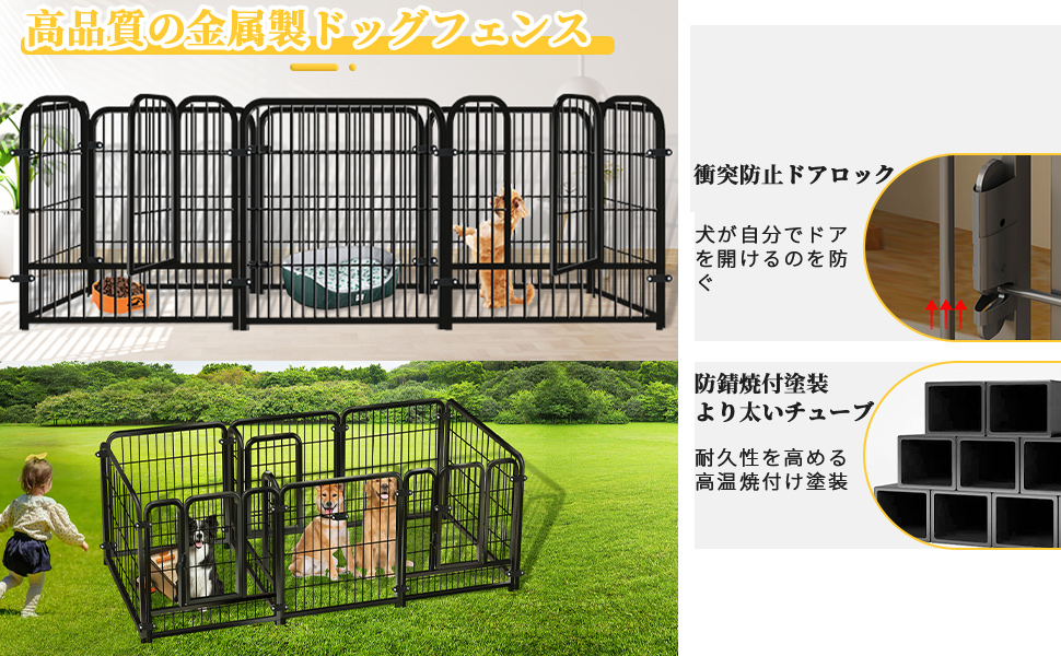 Rin❗️③ ペットサークル　フェンス　未使用品　大型犬　ベビーゲート ①ペットサークル フェンス 未使用品 大型犬 ベビーゲート