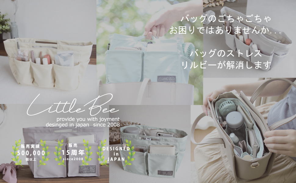 ruru♡ページB25サイズバッグインバッグインナーバッグ ruru