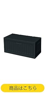 Amazon.co.jp: アントレックス 収納ボックス コンテナボックス