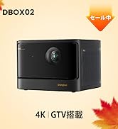 Dangbei DBX3 Pro 4Kプロジェクター(スタンド付き) Amazon.co.jp: Dangbei DBX3 Pro 4K プロジェクター 家庭用
