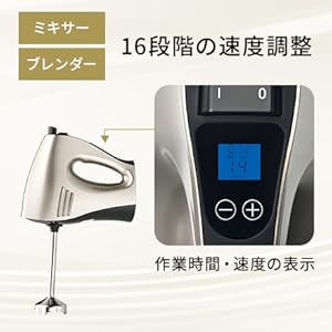 Solis (ソリス)ハンド&スティックミキサー 【新品・未使用】 楽天市場】ソリス ハンドミキサー ハンド＆スティックミキサー