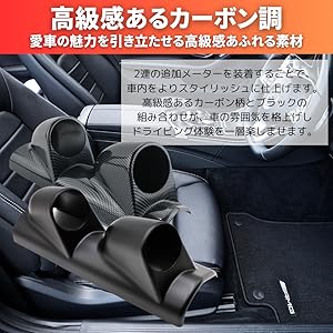 汎用 メーターパネル 2連 60φ 右ハンドル用 AUTOMAX izumi メーターカバー2連 (カーボン) ピラー 右用 60mm