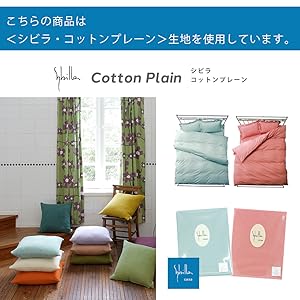 私の枕 楽天市場】わたしのまくらの通販