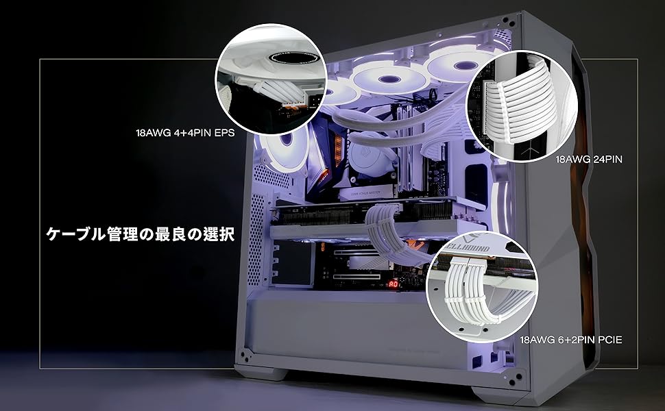 新品】CableMod 白 スリーブケーブルセット CableModの白い電源