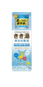 未使用 きき湯 バスエステ 5包×10箱(ハーブ4箱+シトラス6箱) Amazon | ここちバス 【医薬部外品】きき湯 清涼炭酸湯 ミント