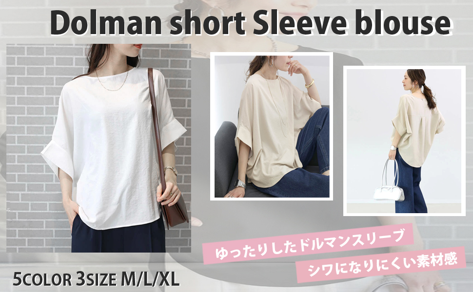 極美品　BASCO　バスコネスト　麻100%　ドルマン袖　Aライン　ブラウス 極美品 BASCO バスコネスト 麻100% ドルマン袖 Aライン ブラウス