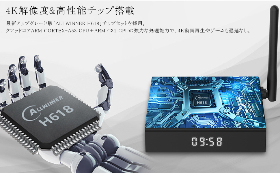 その他 TVBOX TVBOXを購入してみました
