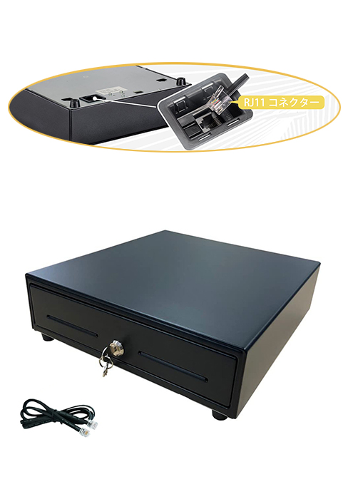 キャッシュドロア 