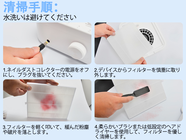 Amazon | CGBE 2枚 ネイル 集塵機用 フィルター 交換用ネイル