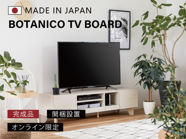 Amazon｜【オンライン限定】大川家具 モーブル 日本製