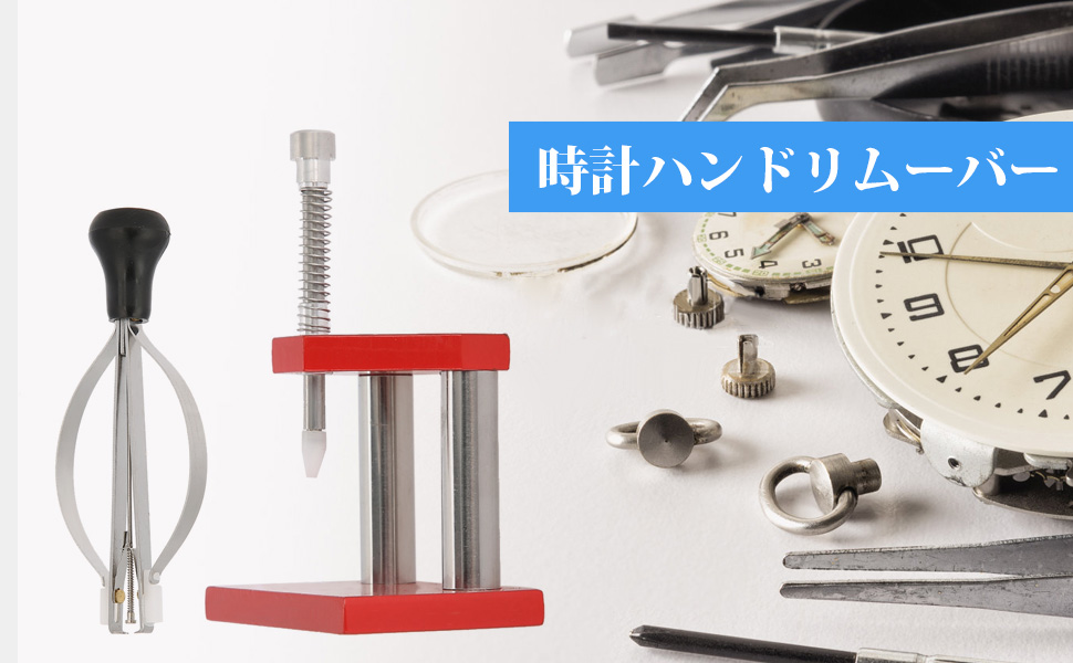 腕時計　BLIGER　補修　ツール　　予備パーツ Amazon.co.jp: EasyTime腕時計修理キット、時計リンク取り外し