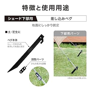 Tana@即購入OKページ オーニング取付吸盤フック NMT-F06 4975149703074