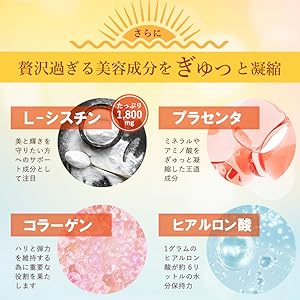 Amazon | 【賞味期限7月末まで】RESESTA 【 太陽対策 サプリ