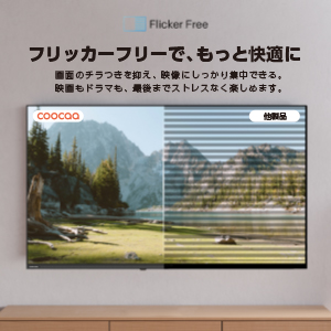 Amazon | coocaa（クーカ） スマートテレビ 4K 液晶 Google TV HDR10