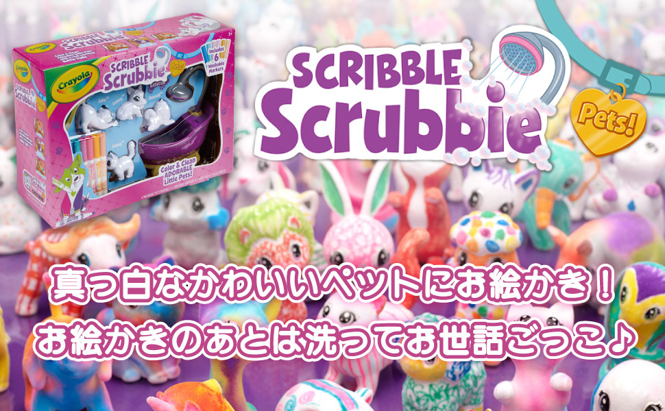 Amazon.co.jp: クレヨラ (Crayola) カラフル my ペット おえかき