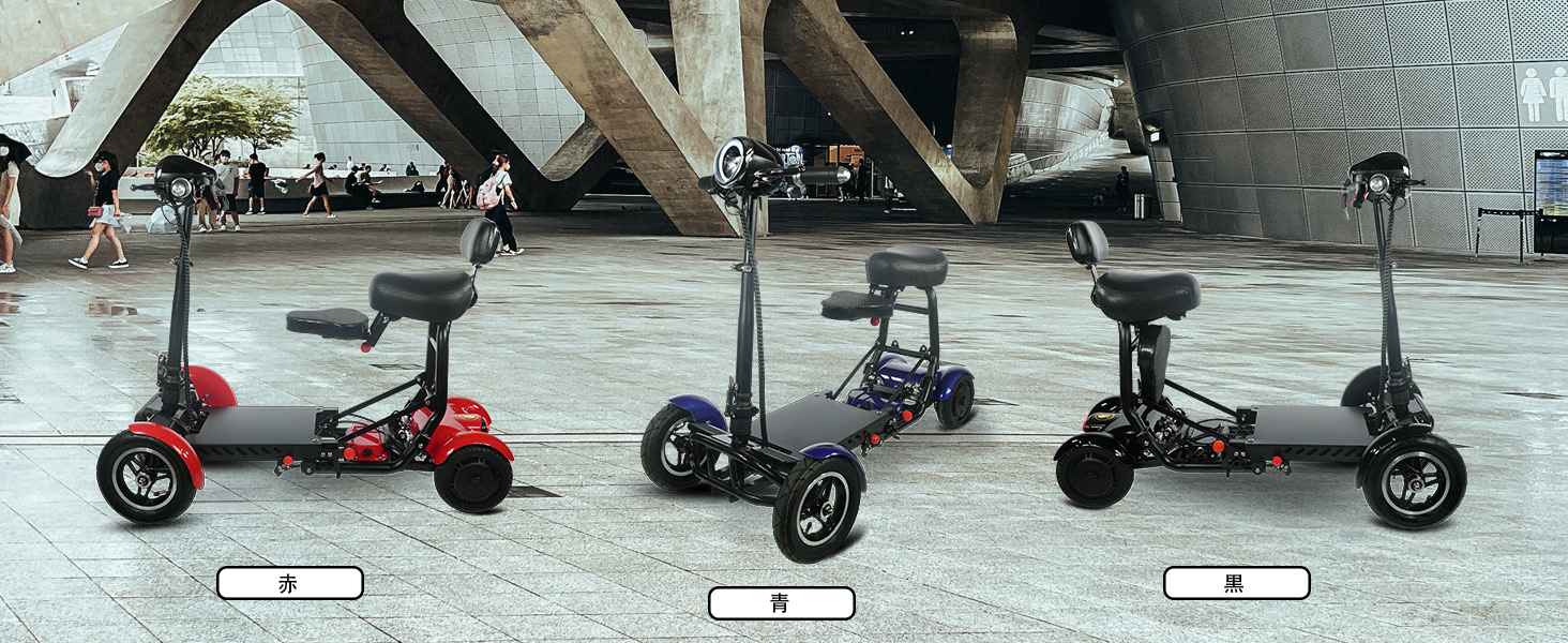 電動車椅子 電動車いす 軽量 全自動 アルミニウム合金 折りたたみ式 軽量車いす